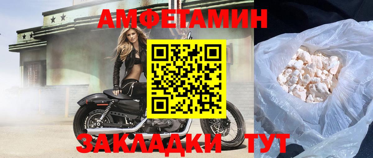 АМФ Premium Сегежа