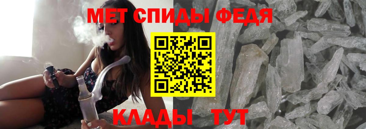 Амфетамин  Вход с VPN  Сегежа  Амфетамин Premium 