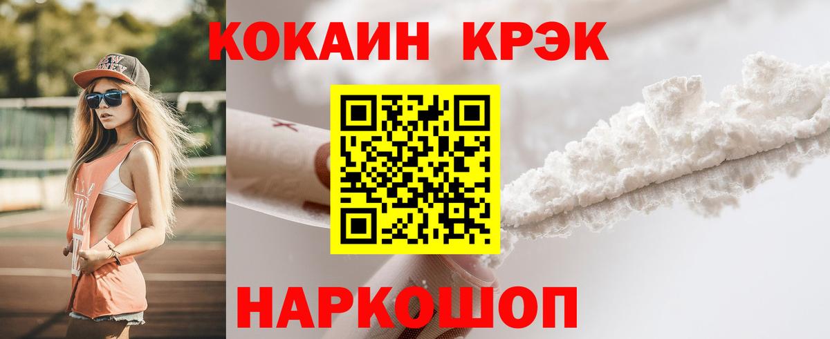 Cocaine  Вход с VPN  COCAIN Боливия  Сегежа  Cocaine Боливия 