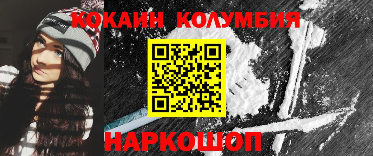 Кокаин Боливия Сегежа