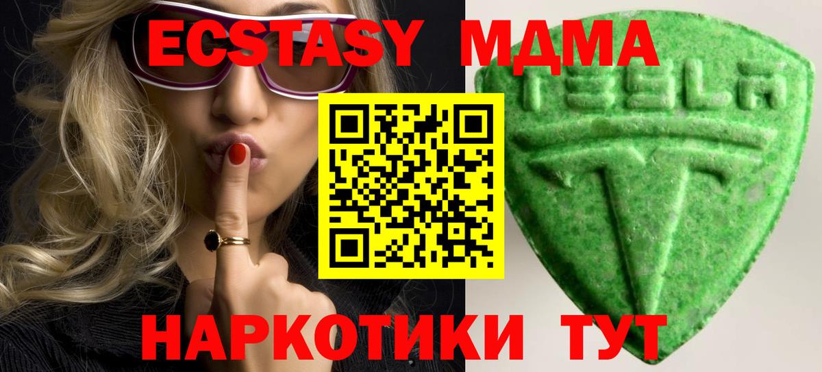Ecstasy Philipp Plein Сегежа