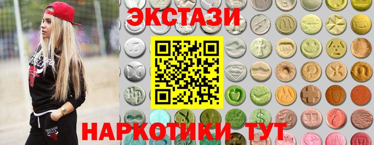 Сегежа  ЭКСТАЗИ mix  Экстази  Вход с VPN 