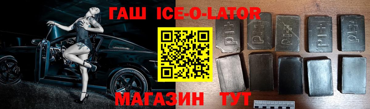 Гашиш 40% ТГК Сегежа