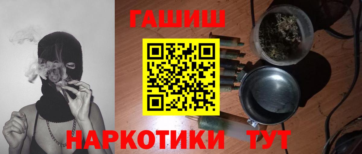 Сегежа  ГАШИШ  ГАШИШ гарик  Вход с VPN  ГАШИШ hashish 