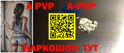a pvp Обь