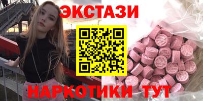ГАЛЛЮЦИНОГЕННЫЕ ГРИБЫ Обнинск