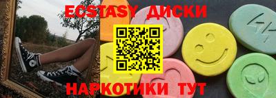 экстази Нягань