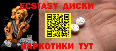 экстази Нягань