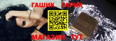 каннабис Чебаркуль