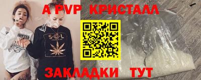 a pvp Обь