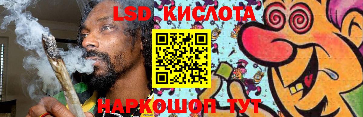 ЛСД экстази  Лсд 25 экстази ecstasy  ЛСД экстази ecstasy  Вход с VPN  Сегежа 