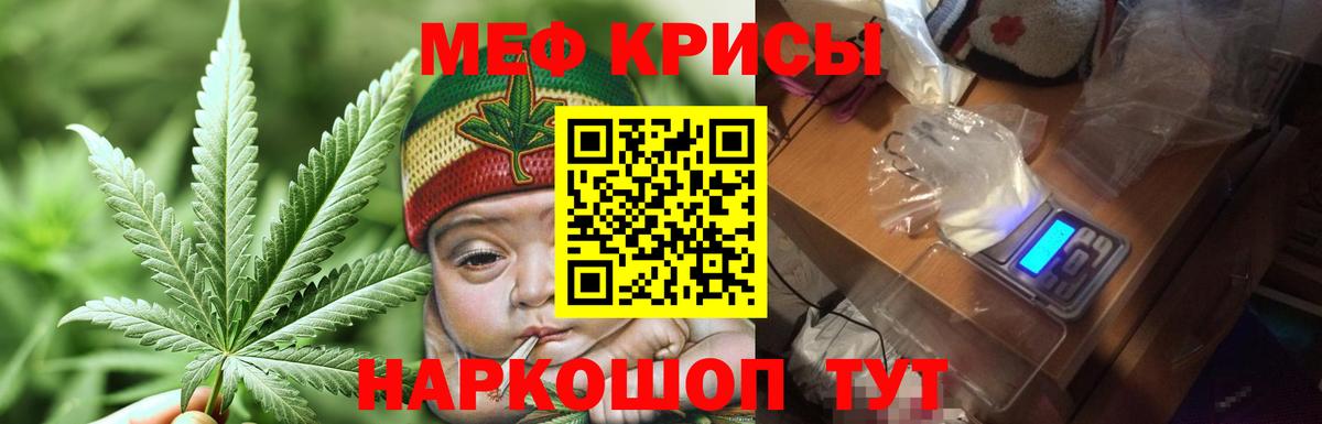 Меф мяу мяу Сегежа