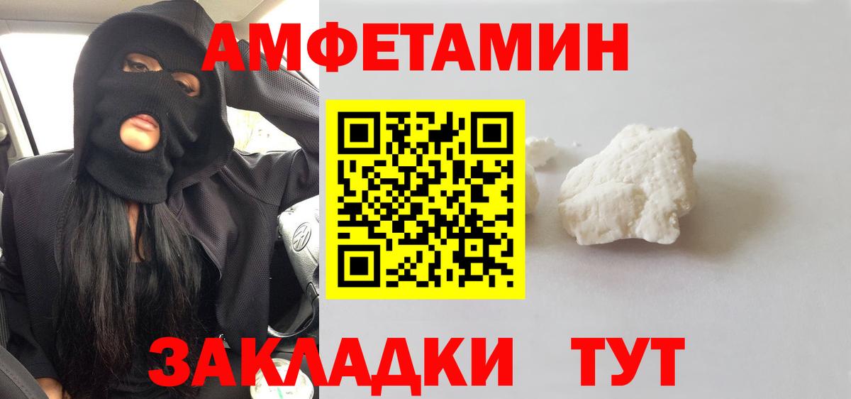 БУТИРАТ Сегежа