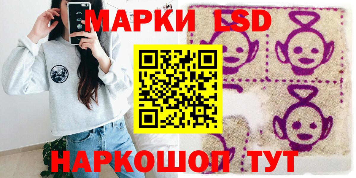 что такое   Марки NBOMe 1,8мг  Вход с VPN  Сегежа 