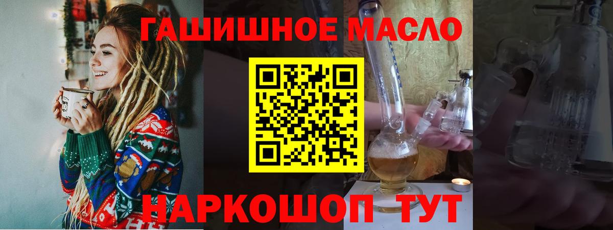 Сегежа  Дистиллят ТГК вейп с тгк  Вход с VPN  купить  цена  ТГК жижа 